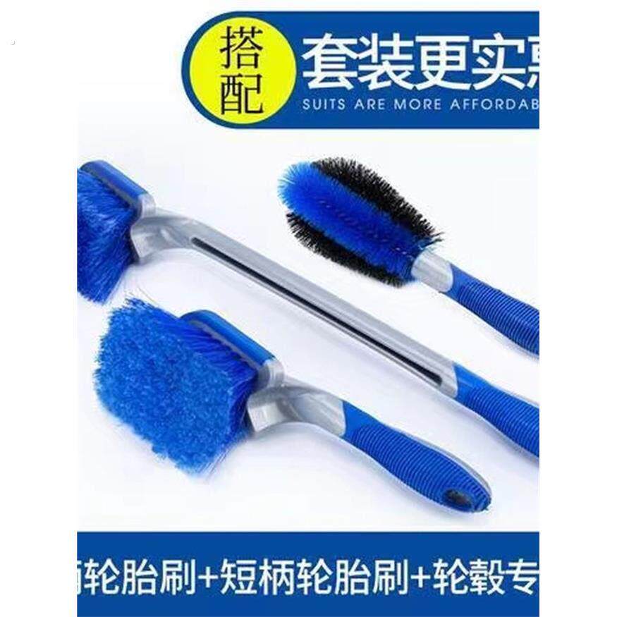 汽车轮毂刷子洗车刷机车轮胎刷子软毛专用清洁用品清洗工具神器