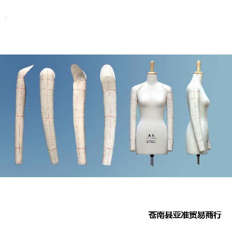 人台立体裁剪模特女立裁手臂男立裁胳膊假手臂可小黑夹软手臂