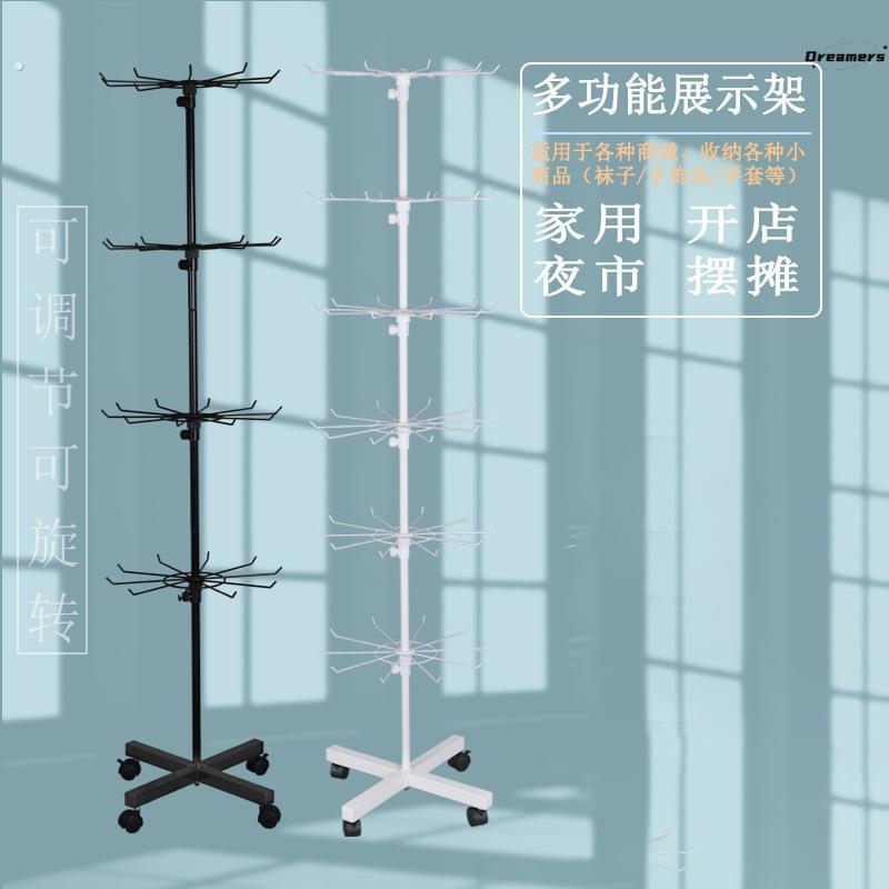 多功能移动旋转展示架 手套袜子落地货架摆地摊支架子饰品置厂家