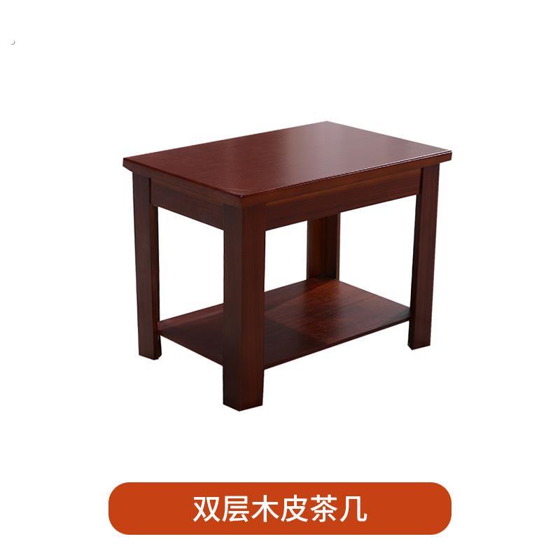 实木茶几角几方形茶几现代简约家用客厅会议室接待室茶几轻奢茶桌