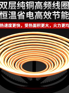 商用电磁炉食堂大锅灶15KW电磁灶电炒锅工厂大型电灶台羊肉汤双头