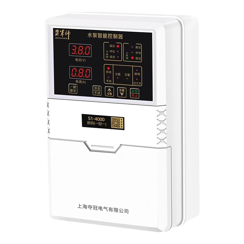 三相泵宝全自动上水泵智能控制器水塔箱液位水位排污抽水提升380V