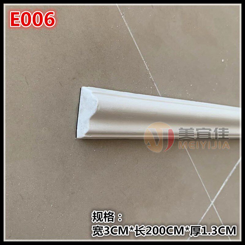 欧式石膏线条平板线元宝线太阳线吊顶电视墙沙发墙背景墙花角直线
