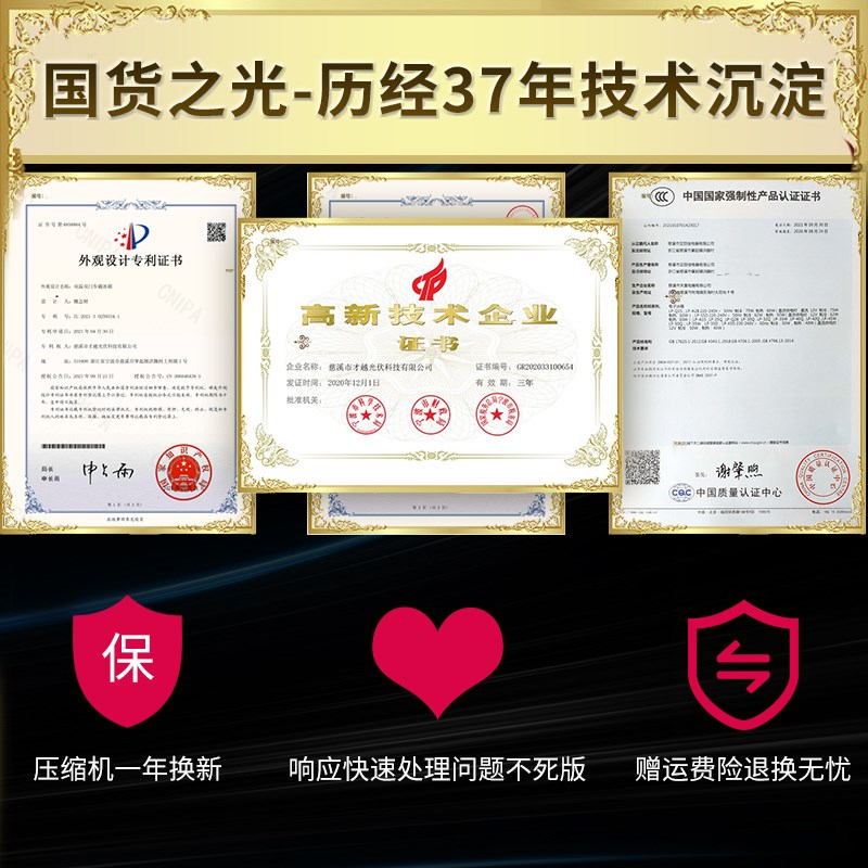 新飞35L车载冰箱压缩机12v24v220通用车家两用冻藏汽车大货车专用