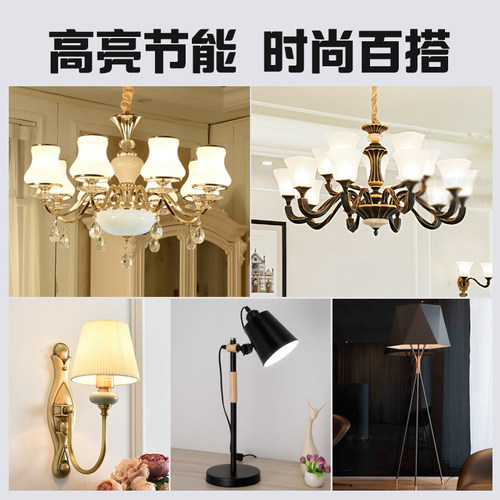 led灯泡超亮螺旋e27E14大小螺口玉米灯蜡烛泡 家用吊灯改造节能泡