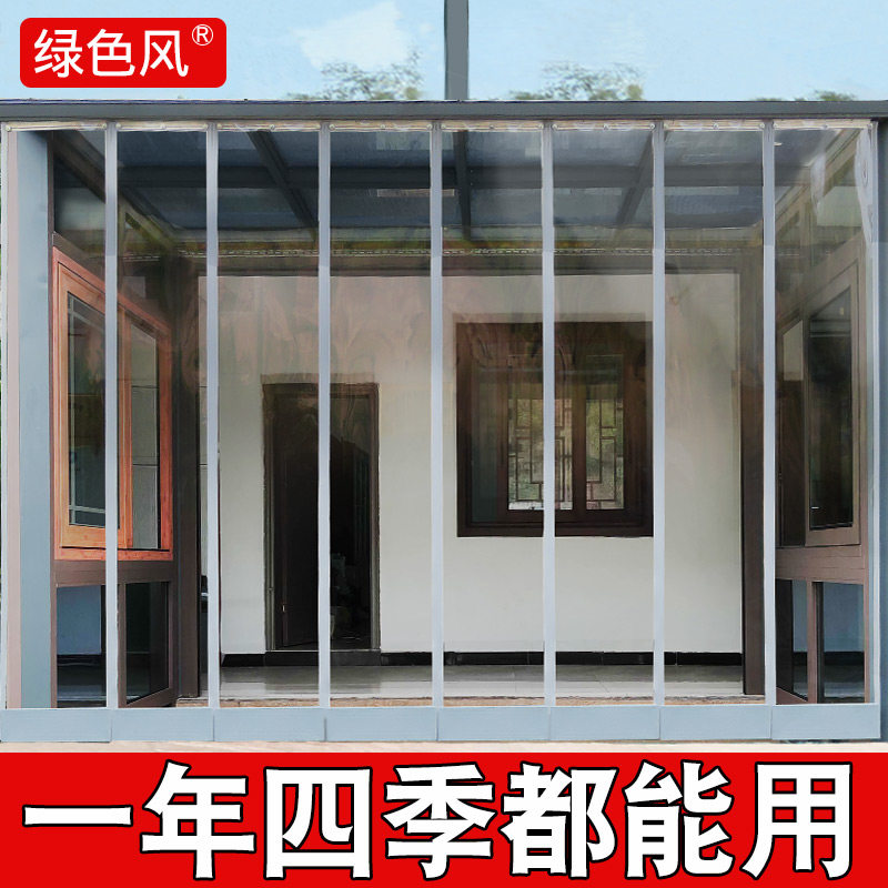 软门帘冬季保暖防风隔断挡风透明PVC塑料磁帘铁自吸保温防寒加厚