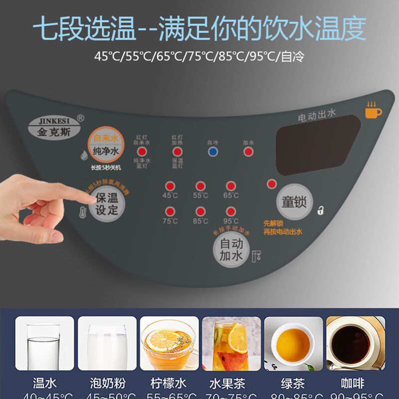 金克斯自动上水电热水壶304不锈钢饮水瓶烧水壶恒温保温一体水瓶