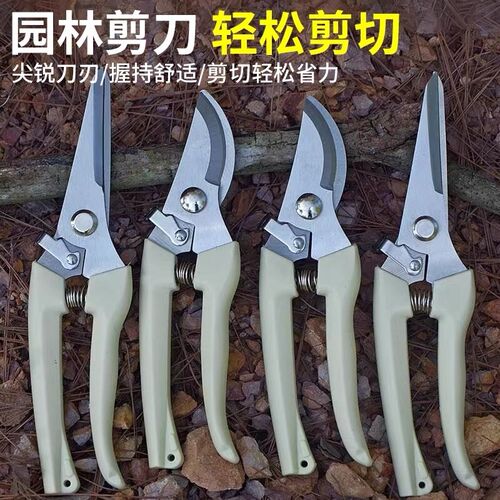 新款剪烧烤竹签专用剪刀一次性筷子剪刀树枝剪修枝剪竹艺工具园林