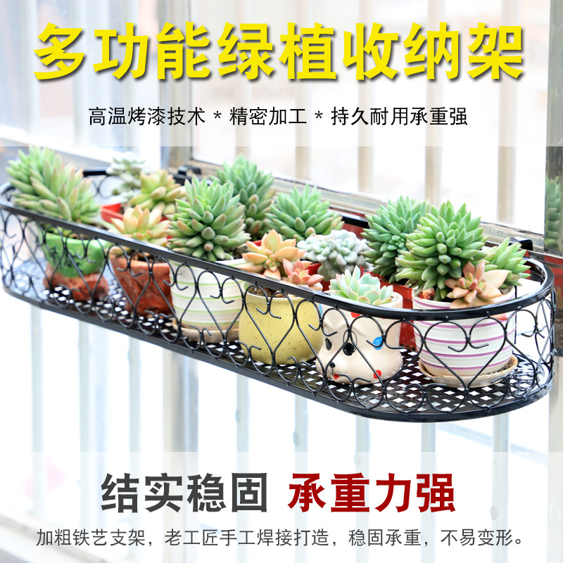 双层悬挂花架阳台栏杆悬挂式花盆架墙壁多肉窗台置物架防盗网挂篮