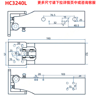 机械手配件齿条侧姿组气缸铰链侧姿组90度翻转HC3240L/4040/5040W
