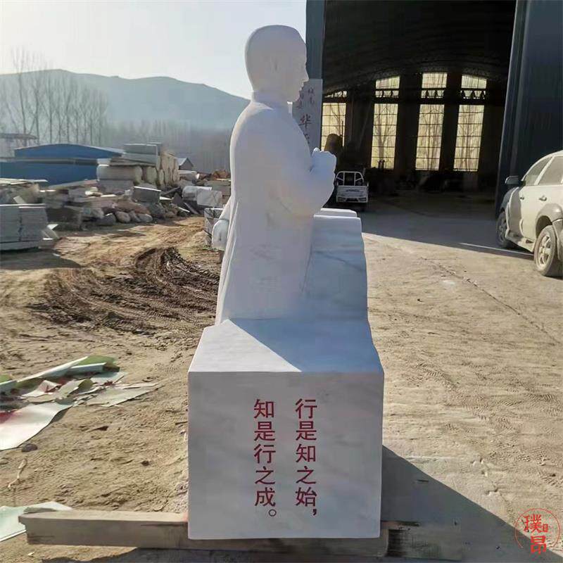 石雕陶行知人物雕像定制天然大理石汉白玉名人像雕刻加工校园文化