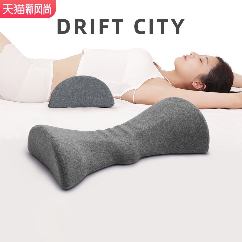 腰枕床上腰椎垫子腰疼孕妇睡觉护腰腰垫腰部托腹支撑睡眠骨盆前倾
