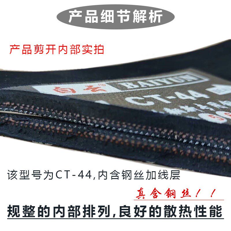 火补热补底片热硫化钢丝补片大车轮胎加固垫轮胎硬伤修覆鼓包修覆