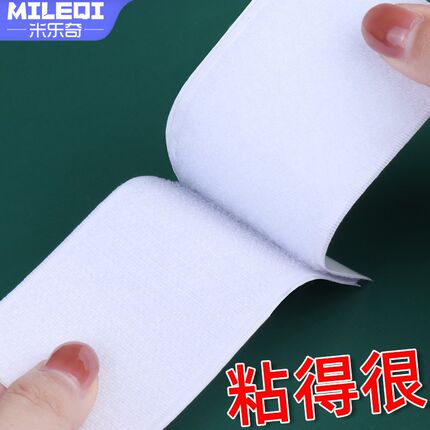 窗户保暖帘固定贴条冬季封窗塑料布粘胶防风帘免打孔魔术贴子母扣