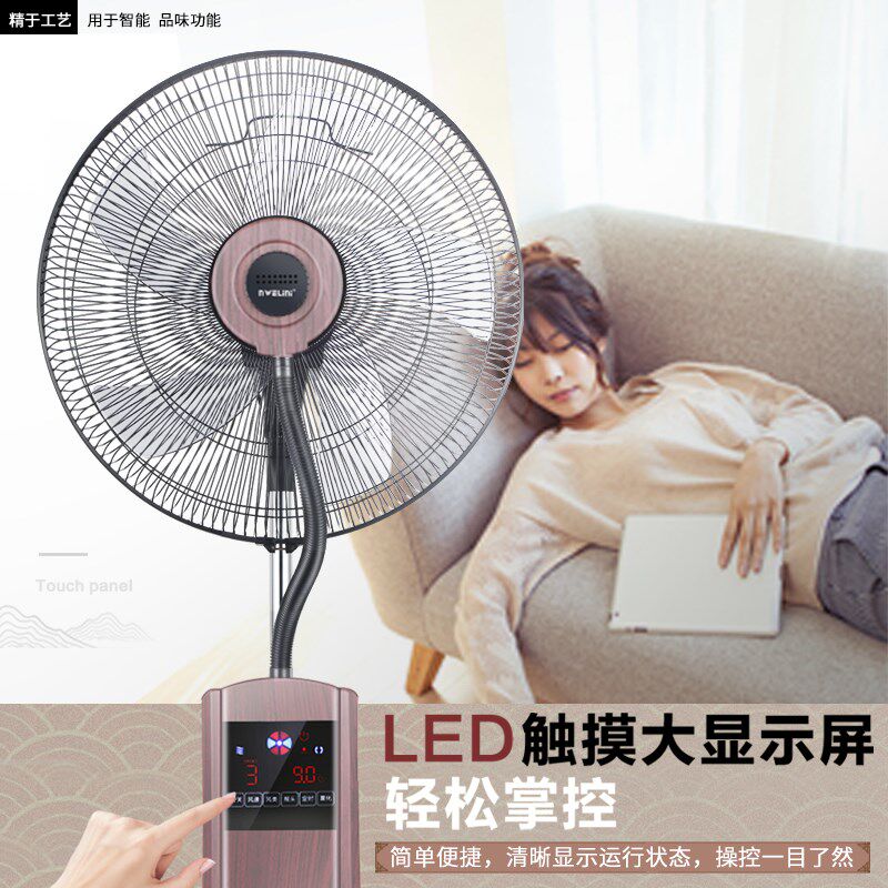 喷雾电风扇家用大风力落地扇加水冷雾化加冰水制冷降温摇头电风扇