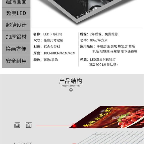 软膜天花吊顶卡布灯箱广告牌 LED无边框uv超薄拉布手机店定做防水