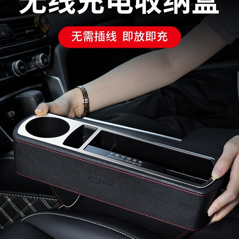 大众2022款途观L专用中控中央扶手箱改装储物盒汽车内饰用品配件