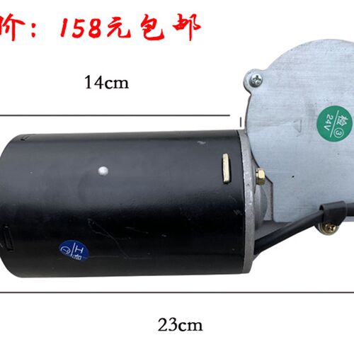 850/820型烤鸭炉箱通用电机12v/24v100瓦直流马达电动机配件包邮
