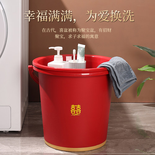 结婚用品塑料红桶带盖手提喜桶陪嫁婚庆家用大号红色乔迁新居水桶