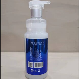 佳美姿卷发三合一隐形发膜保湿定型焗油护卷自然护发弹力素弹簧素