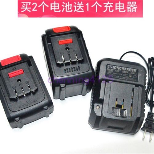 鲁班七号 一号 电动扳手88V98V角磨机锂电池CDQ1808充电器