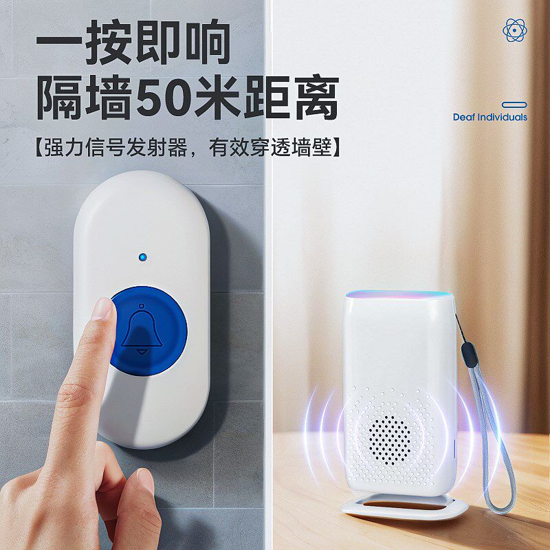 家用聋哑人闪光门铃无线静音声光感应灯老年人振动呼叫器不用插电