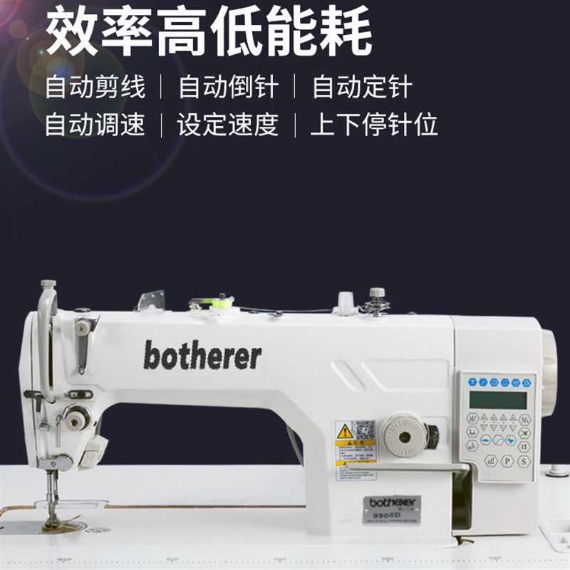 工业缝纫机电脑平车衣车家用平缝机服装设备自动切线电车
