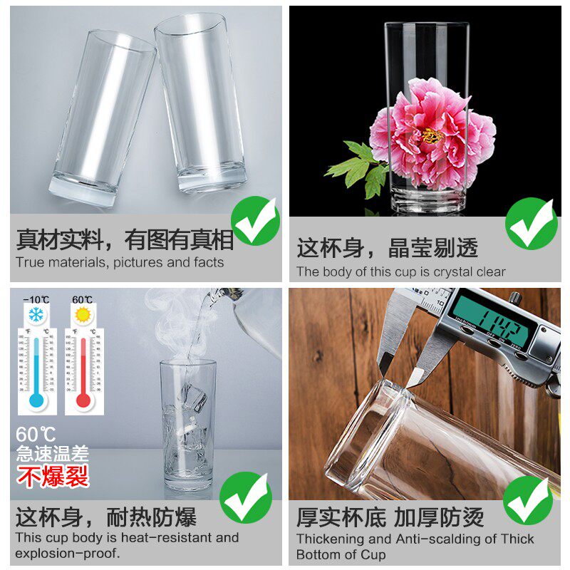 玻璃杯套装家用喝水杯茶杯牛奶杯啤酒杯透明耐热6只简约直身杯子