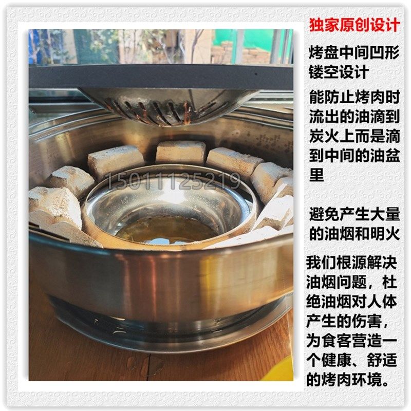 商用齐哈尔炭火烤肉炉炙子日韩式鹅卵石头碳烤炉铸铁烤盘内蒙烤肉