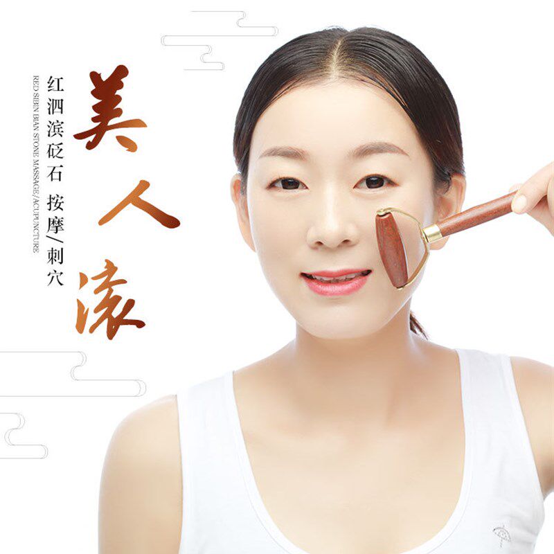 泗滨砭石按摩滚 按摩捶 美容锤 美容滚 面部按摩 面部美容