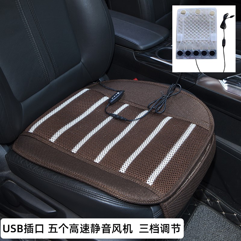 汽车通风制冷坐垫夏季车用单个USB座椅垫货车夏天透气散热凉垫子
