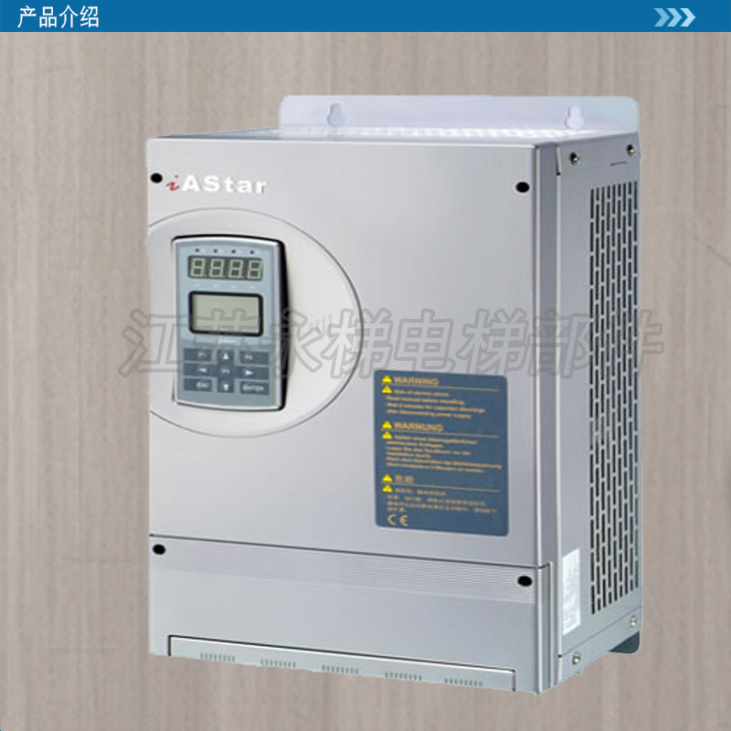 新时达AS320变频器 4T0011 4T0015  新时达奥莎S3一代变频器 全新