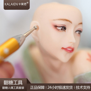 翻糖人偶工具套装 蛋糕雕刻塑形刀擀面杖捏塑学习制作新手全套