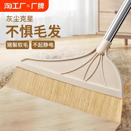猪鬃毛扫把2024新款家用单个簸箕套装软毛木地板专用扫地笤帚扫帚