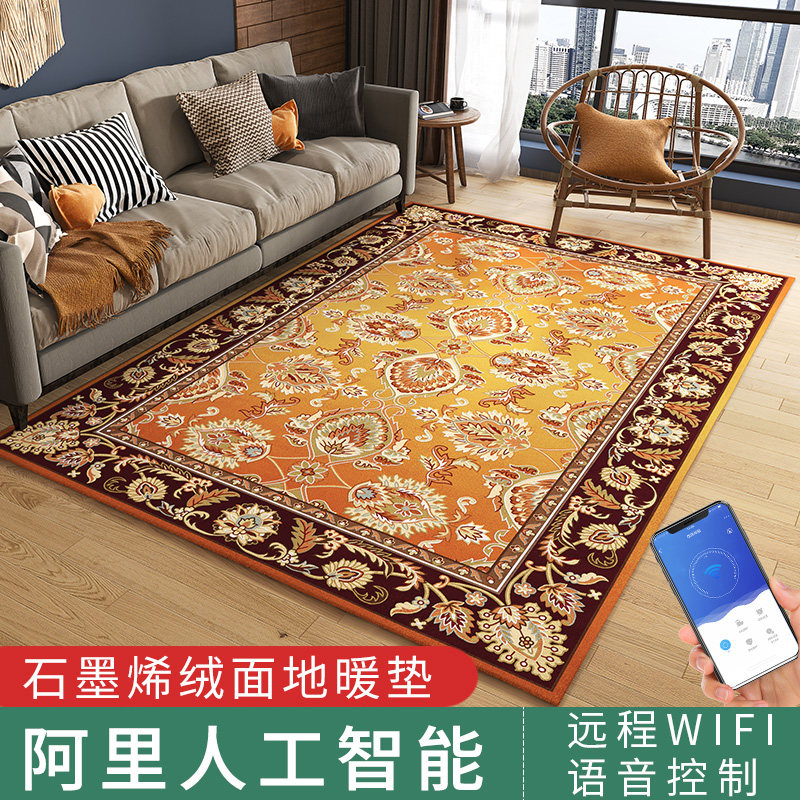 石墨烯地暖垫可拆卸碳晶电热地毯家用双人加热地垫地热垫发热地毯