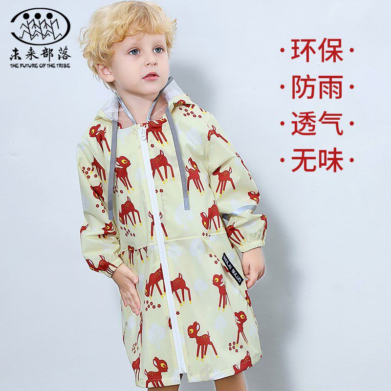 未来部落儿童雨衣男童女童幼儿园小学生雨披带书包位宝宝雨衣套装