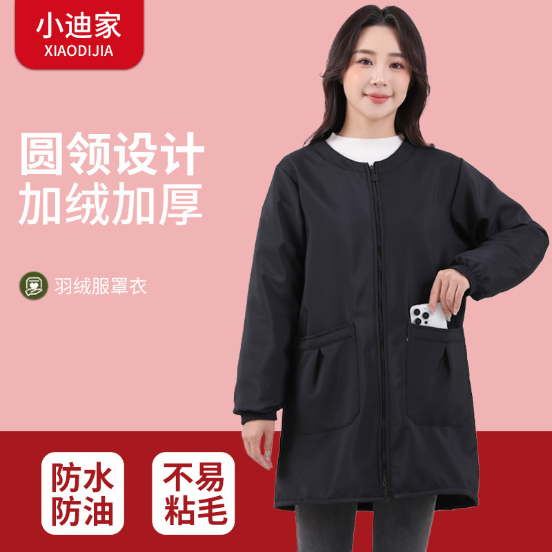 防水围裙厨房家用2024新款罩衣成人男秋冬加绒长袖上班穿的护衣