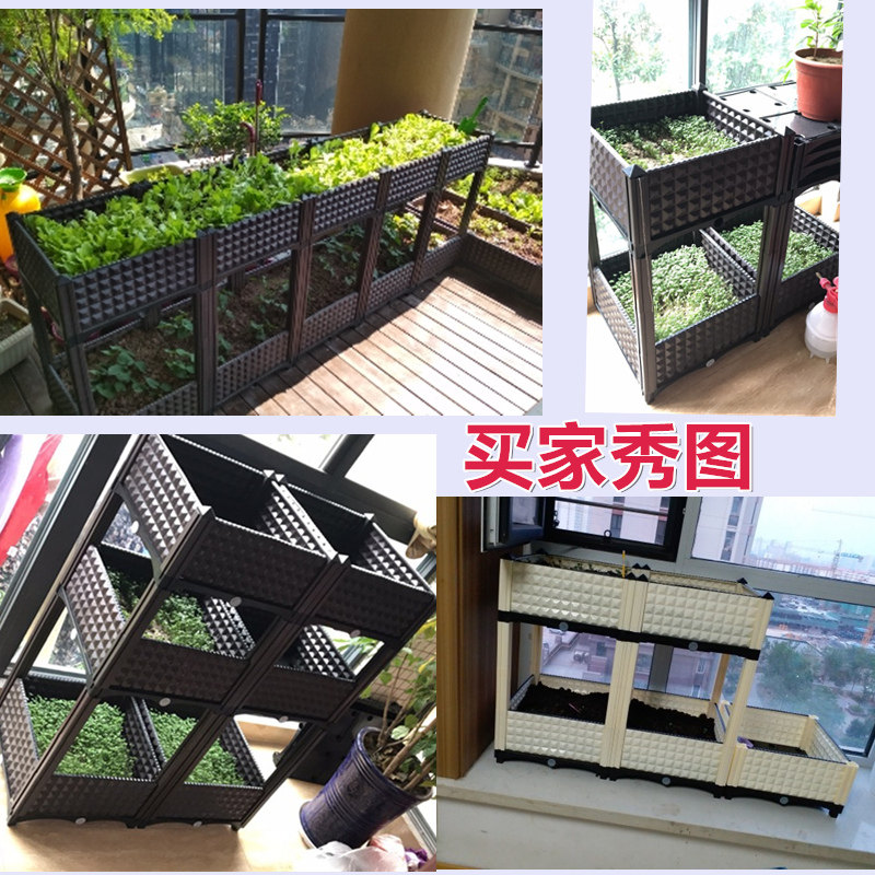 种菜盆阳台蔬菜种植箱家庭菜园长方形室内天台楼顶特大号户外多层