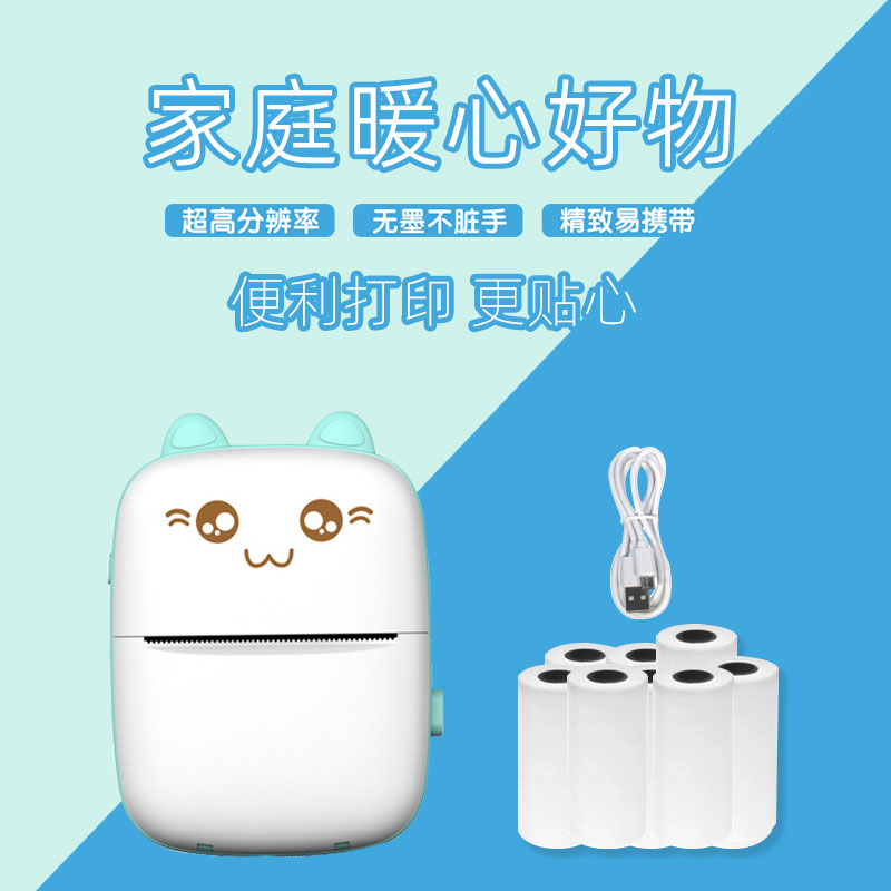 学生错题印表机家用喵喵迷你口袋热敏照片小型可携式错题整理神器