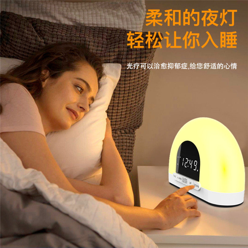 2024模拟日出自然唤醒灯起床叫醒灯定时开灯光闹钟睡眠灯早起神器