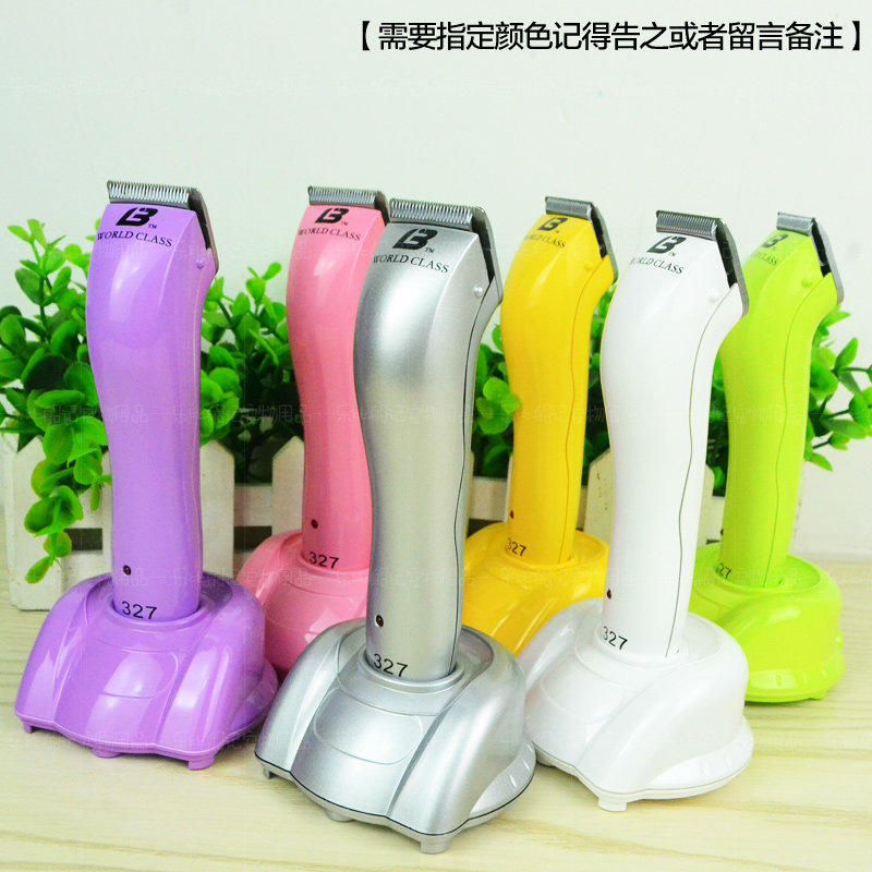 乐比327宠物电推剪狗毛剃毛器小狗推子剪毛工具细微迷你脚底脸部