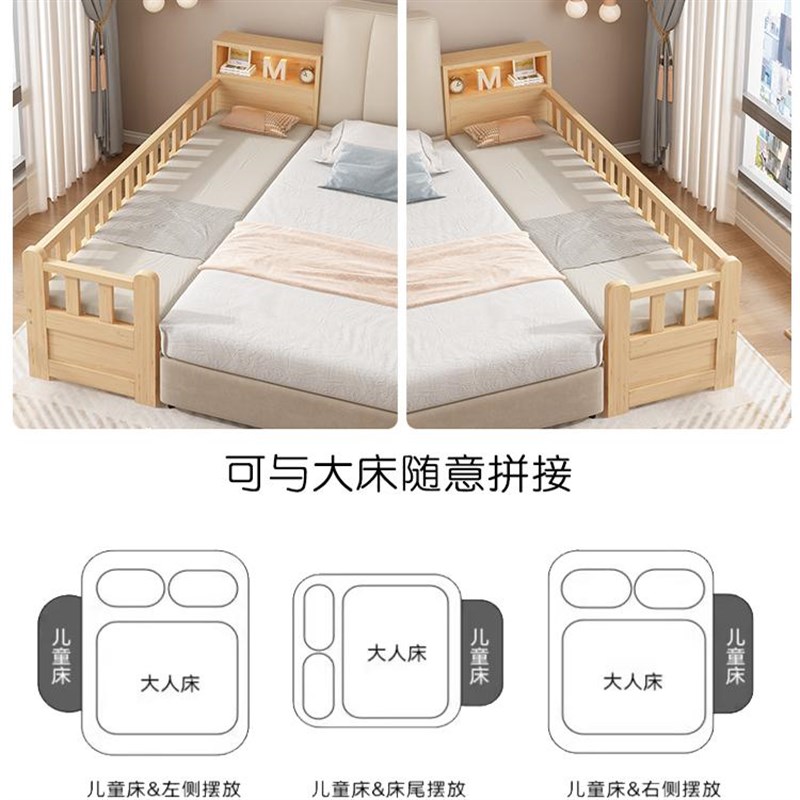 儿童拼接床加宽床边床拼接大床大人可睡加宽神器宝宝床婴儿侧边床
