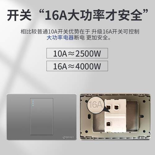 118型开关多控开关插座一开单控双控二三四开墙壁开关面板