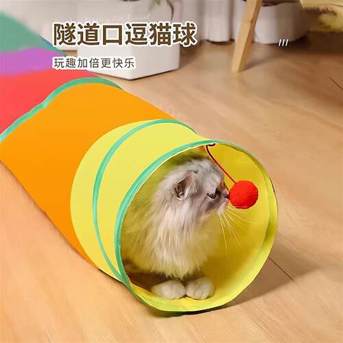 猫隧道猫迷宫钻洞滚地龙自嗨猫玩具爬行通道可折叠窝猫咪用品