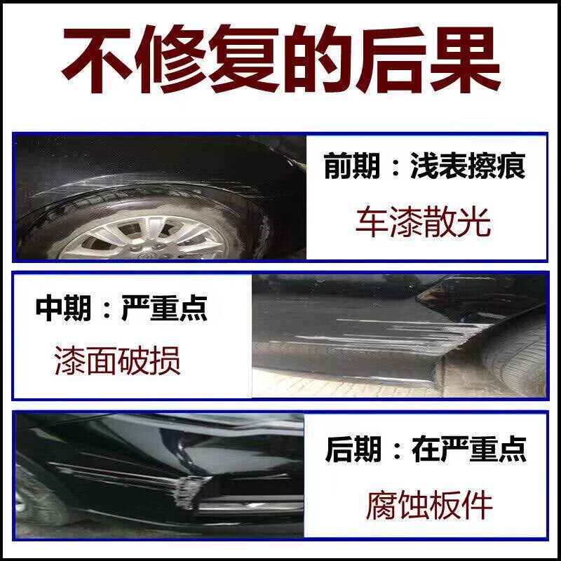 长安欧尚A800欧尚欧诺汽车补汽车手喷漆/自喷漆