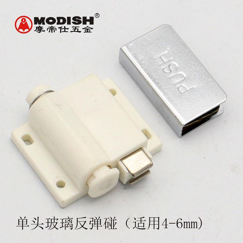 璃柜反弹磁吸磁碰单开对开柜门隐形柜门吸反弹器门碰按弹式单头图片