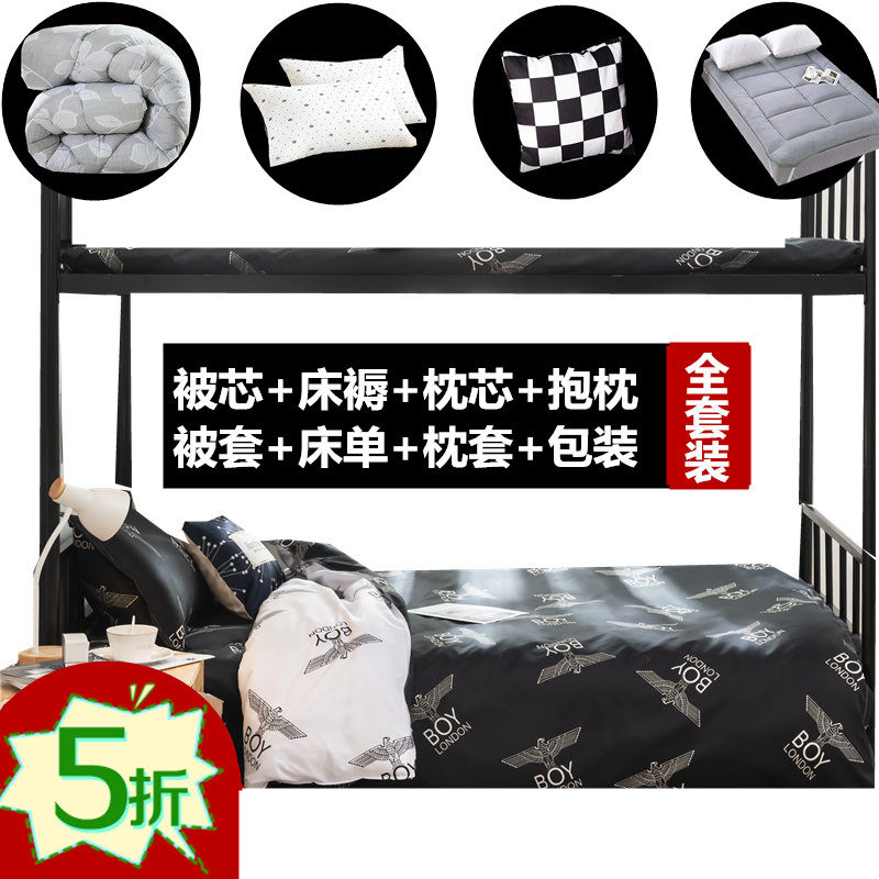 被子褥子枕头套装学生宿舍冬被枕头床垫芯一整套被褥三件六件全套