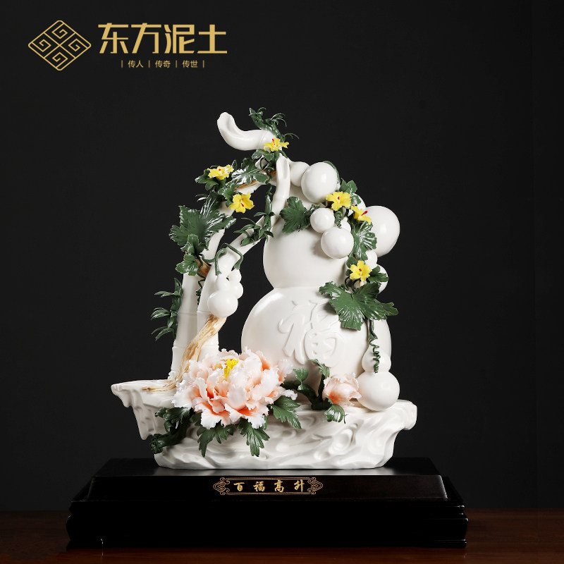 东方泥土《百福高升》新中式陶瓷葫芦瓷花摆件家居客厅酒店装饰品