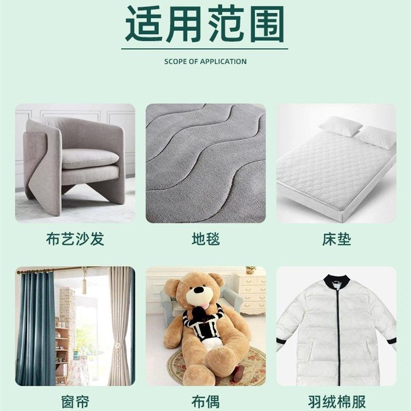 布艺清洗剂窗帘床垫沙发地毯清洗家用免水洗墙布去污神器干洗剂
