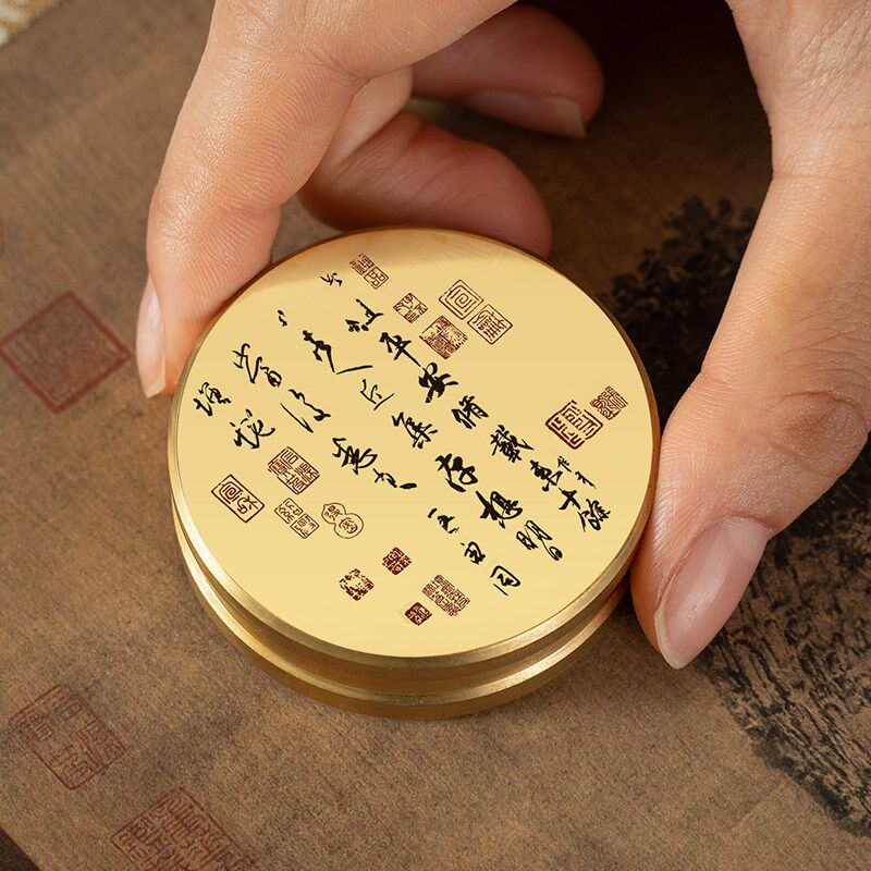 黄铜镇纸创意圆形镇尺名家画作王羲之平安三帖八大山人中国风书法
